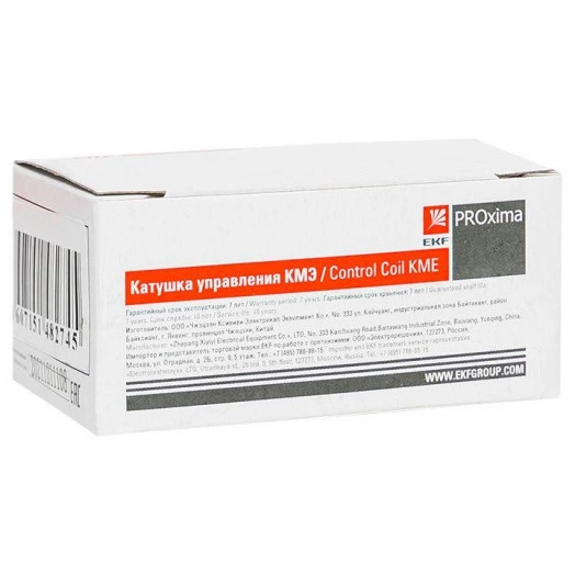 Катушка управления КМЭ 25А-32А 110В EKF ctr-k-25-32a-110v