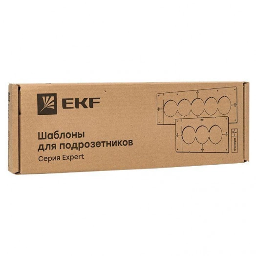 Комплект шаблонов для подрозетников d68мм Expert EKF sh-d68-k