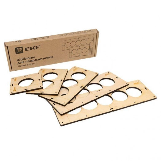 Комплект шаблонов для подрозетников d68мм Expert EKF sh-d68-k