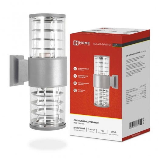 Светильник уличный двусторонний НБУ ART-2хA60-GR алюм. под лампу 2хA60 E27 230В CITY IP65 сер. IN HOME 4690612037714