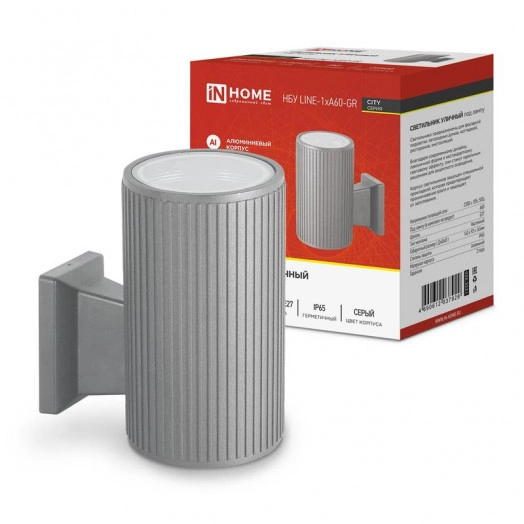 Светильник уличный односторонний НБУ LINE-1хA60-GR алюм. под лампу 1хA60 E27 230В CITY IP65 сер. IN HOME 4690612037929