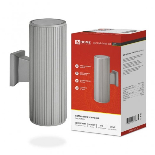 Светильник уличный двусторонний НБУ LINE-2хA60-GR алюм. под лампу 2хA60 E27 230В CITY IP65 сер. IN HOME 4690612037783