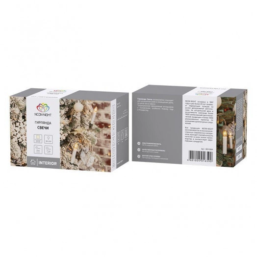 Гирлянда светодиодная "Свечи" 6м 30LED тепл. бел. 3Вт 220-240В IP20 провод ПВХ темн. зел. Neon-Night 303-084