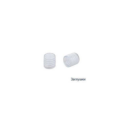 Заглушка для Дюралайта 13мм Космос KOC-DL-CP13