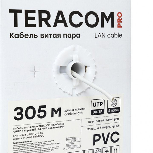 Кабель витая пара U/UTP кат.5e 4 пары solid 24AWG PVC сер. TERACOM PRO PRO EKF TRP-5EUTP-04PVC-GY-IN3