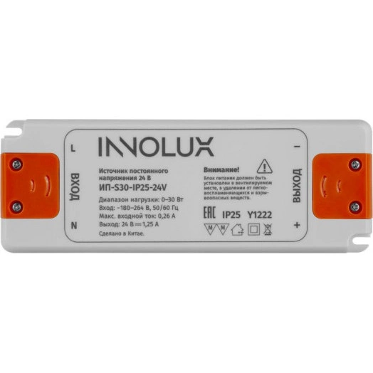 Драйвер для светодиодной ленты 97 427 ИП-S30-IP25-24V INNOLUX 97427