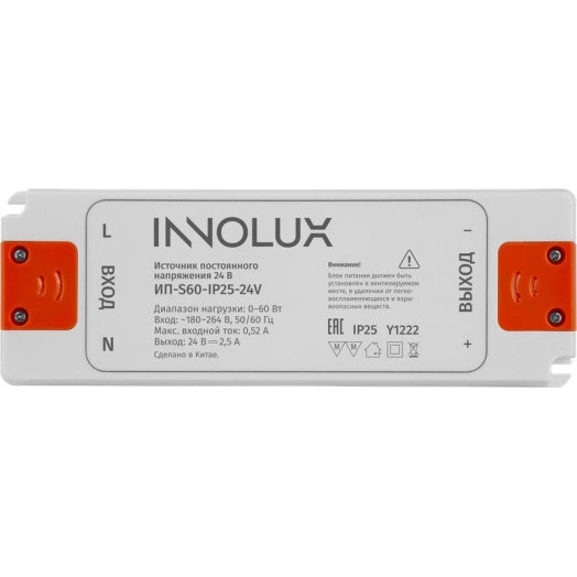 Драйвер для светодиодной ленты 97 430 ИП-S60-IP25-24V INNOLUX 97430