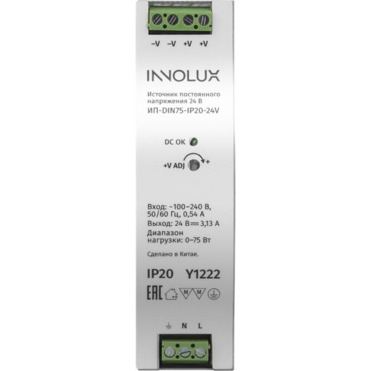 Драйвер для светодиодной ленты 97 440 ИП-DIN75-IP20-24V INNOLUX 97440