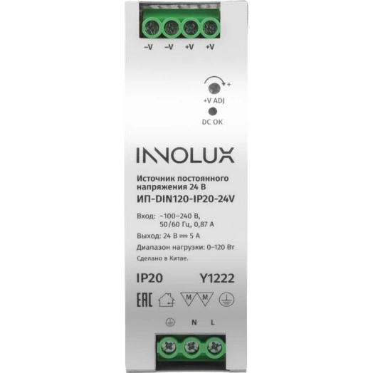 Драйвер для светодиодной ленты 97 441 ИП-DIN120-IP20-24V INNOLUX 97441