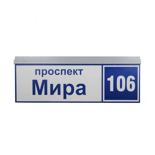 Светильник ДБУ69-50-001 У1 (наим. улицы+номер GALAD 03177