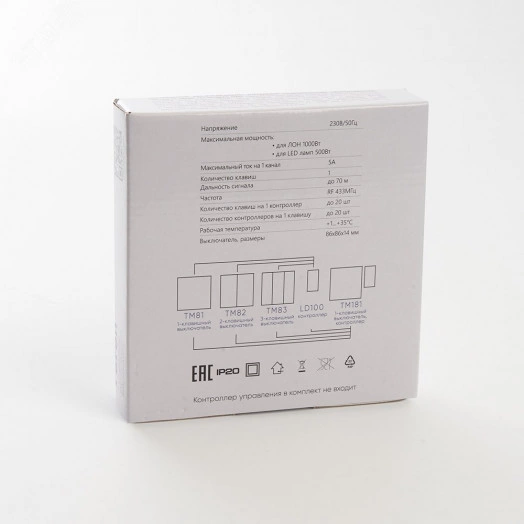 Выключатель дистанционного управления 230V 500W одноклавишный, белый, Feron