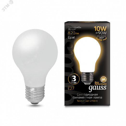 Лампа светодиодная LED 10 Вт 820 Лм 2700К теплая Е27 А60 milky Filament Gauss
