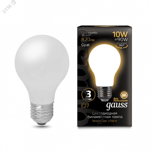 Лампа светодиодная LED 10 Вт 820 Лм 2700К теплая Е27 А60 milky Filament Gauss