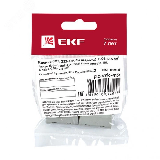Клемма строительно-монтажная СМК модель 415 с рычагом 5 отверстий 0.08-2.5мм.кв