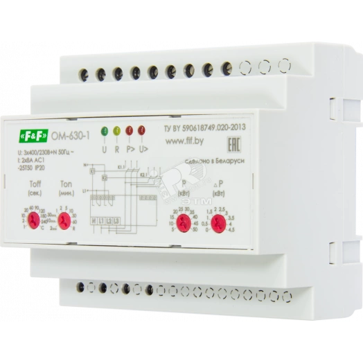 Ограничитель мощности ОМ-630-1
