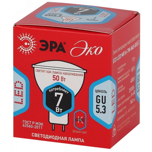 Лампа светодиодная ECO LED MR16-7W-840-GU5.3 (диод, софит, 7Вт, нейтр, GU5.3) ЭРА (10/100/4000) ЭРА