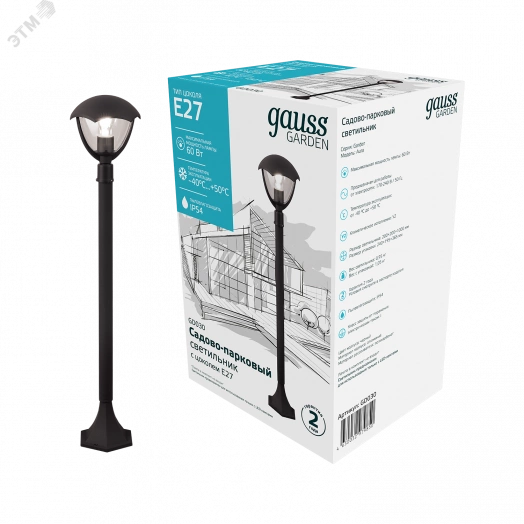 Светильник садово-парковый 60Вт (max) 1хЕ27 столб 170-240 В 50Hz IP54 200х200х1000 мм Aura Gauss