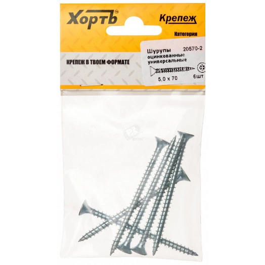 Шуруп универсальный 5х70 потайная головка, остроконечный, оцинкованный (6шт)