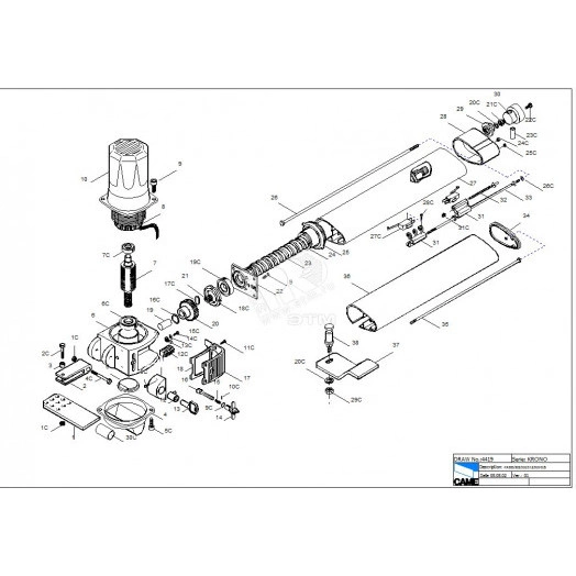 Кронштейн крепления стрелы G6500 G6501