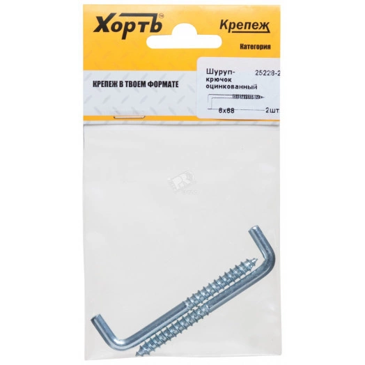 Шуруп 6х68 Г-образный крюк (2шт)