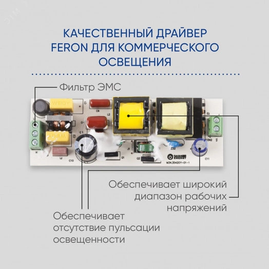 Светильник светодиодный трековый на шинопровод ДПО-50w 4000К 4500Лм черный