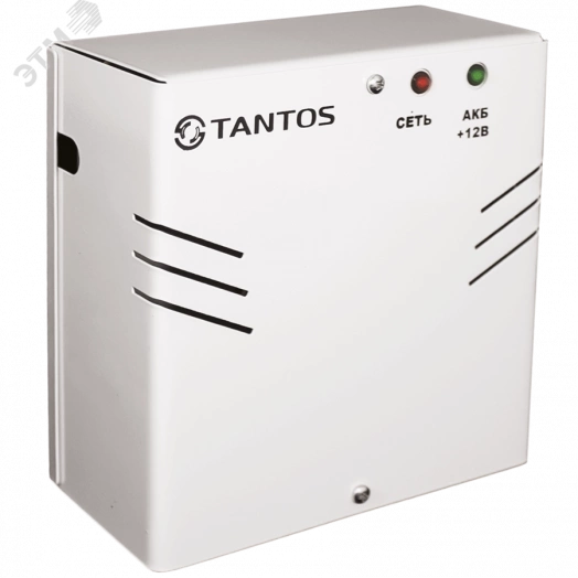 Источник бесперебойного питания