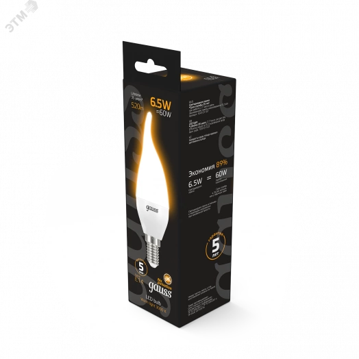 Лампа светодиодная LED 6.5 Вт 520 Лм 3000К теплая Е14 Свеча на ветру Black Gauss