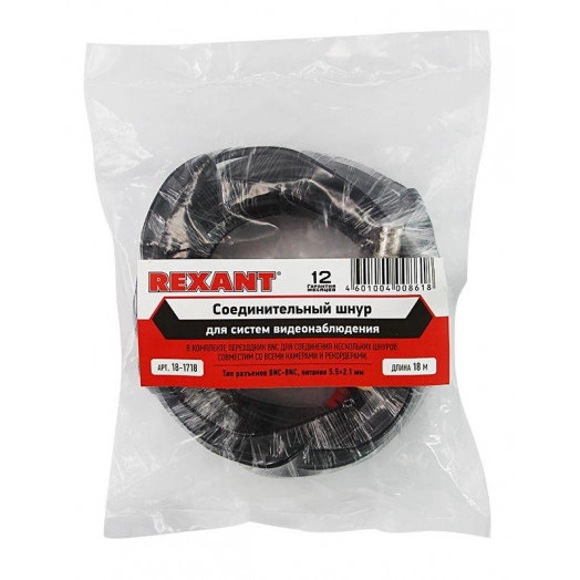 Дюбель для теплоизоляции с мет. гвоздём (IZM) чёрный 10х120 (1000шт)