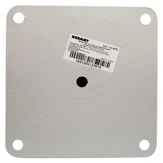 Кронштейн для камер видеонаблюдения телескопический 70-130см REXANT 34-0878