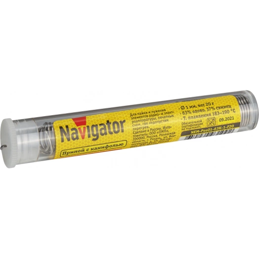 Припой 93 109 NEM-Pos01-63K-1-F20 (ПОС-63; колба; 1мм; 20 г) Navigator 93109