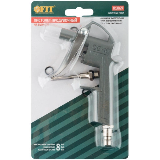 Пистолет продувочный, насадка 50 мм, быстросъемное соединение
