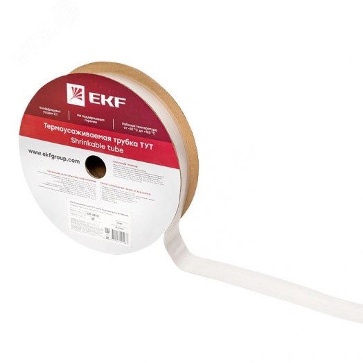 Термоусаживаемая трубка ТУТ 25/12,5 прозрачная рулон PROxima