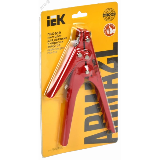 Пистолет для затяжки и обрезки хомутов ПКХ-519 ARMA2L 3