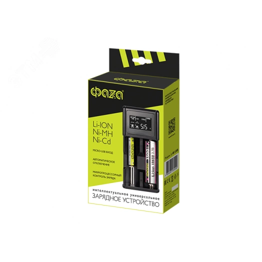 Умное универсальное зарядное устройство с двумя индивидуальными каналами ФАZА