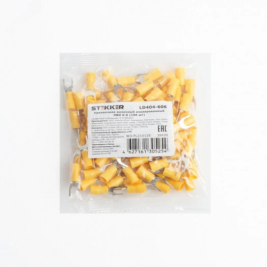 Наконечник вилочный изолированный НВИ 6-6,