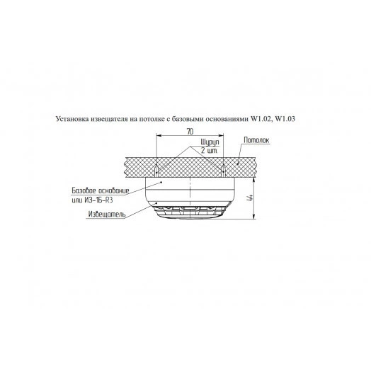 Базовое основание W1.02 (в упаковке).  Адресная   система.