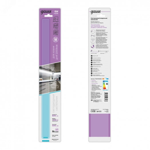 Светильник модульный линейный 6 Вт 600 Лм 4000К 500х25х9 мм IP20 модель F ADD дополнительный модуль Modul Gauss