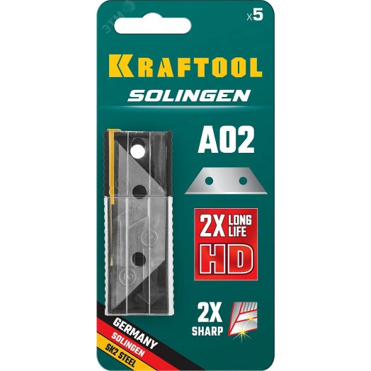 Трапециевидные лезвия Solingen А02 5 шт.