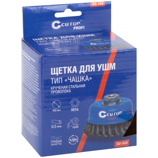 Щетка для УШМ, М14, тип ''Чашка'', крученая витая проволока 0,5 мм, 100 мм, Profi