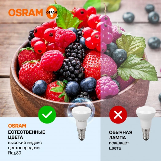 Лампа светодиодная LED 5 Вт E14 6500К 400Лм гриб 220 В (замена 40Вт) OSRAM