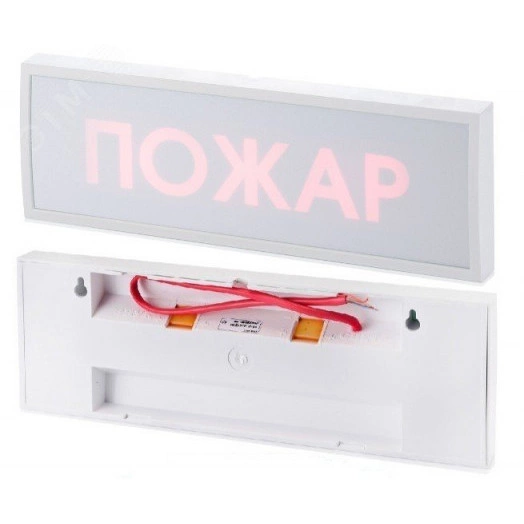 Табло КОП-25П (IP 54) Аэрозоль уходи (скрытая надпись)