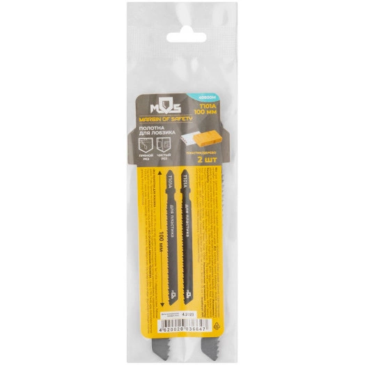 Полотна для лобзика, Т101A, по дереву, HCS, 100 мм, 2 шт.