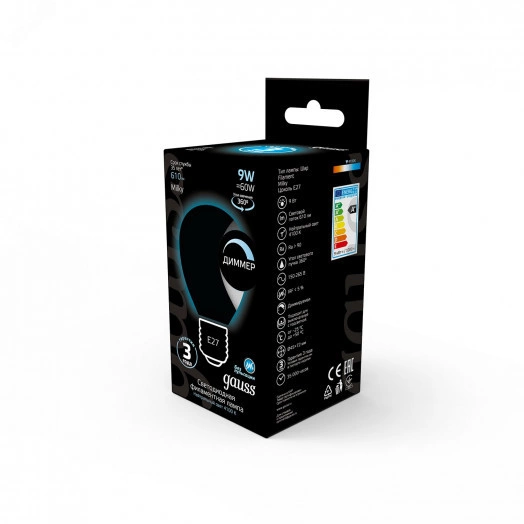 Лампа светодиодная филаментная LED 9 Вт 610 лм 4100К AC185-265В E27 шар P45 нейтральный матовая колба диммируемая Black Filament Gauss