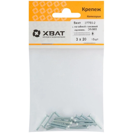 Винт DIN965 М3х20 потайная головка оцинкованный (15 шт)