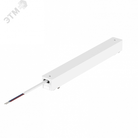 Блок питания для магнитной системы Galakti 230x26x24 мм 200 Вт DC48V белый