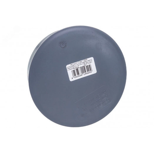 Заглушка 125 мм