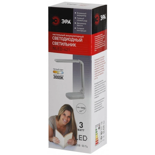 Светильник настольный светодиодный аккумуляторный белый NLED-421-3W-W ЭРА