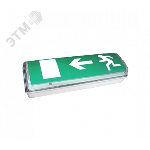 Светильник аварийный ДБО-83-3-113 Gelios PT LED 3чIP65