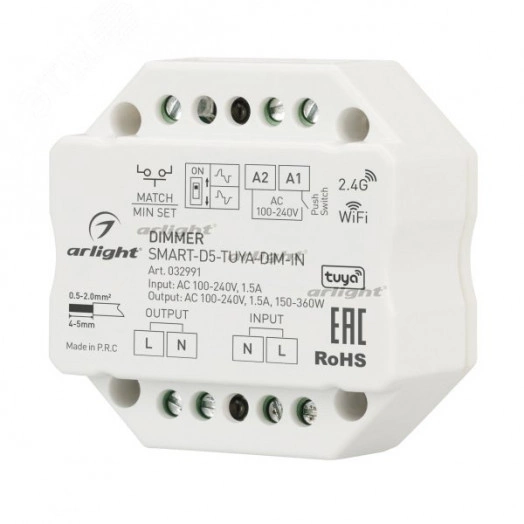 Диммер SMART-D5-TUYA-DIM-IN (230V, 1.5A, TRIAC, WiFi, 2.4G) (ARL, IP20 Пластик, 5 лет)