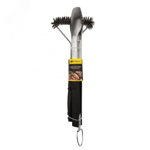 Набор щипцы и щетка для гриля Комфорт, термопластичная рукоятка СОКОЛ